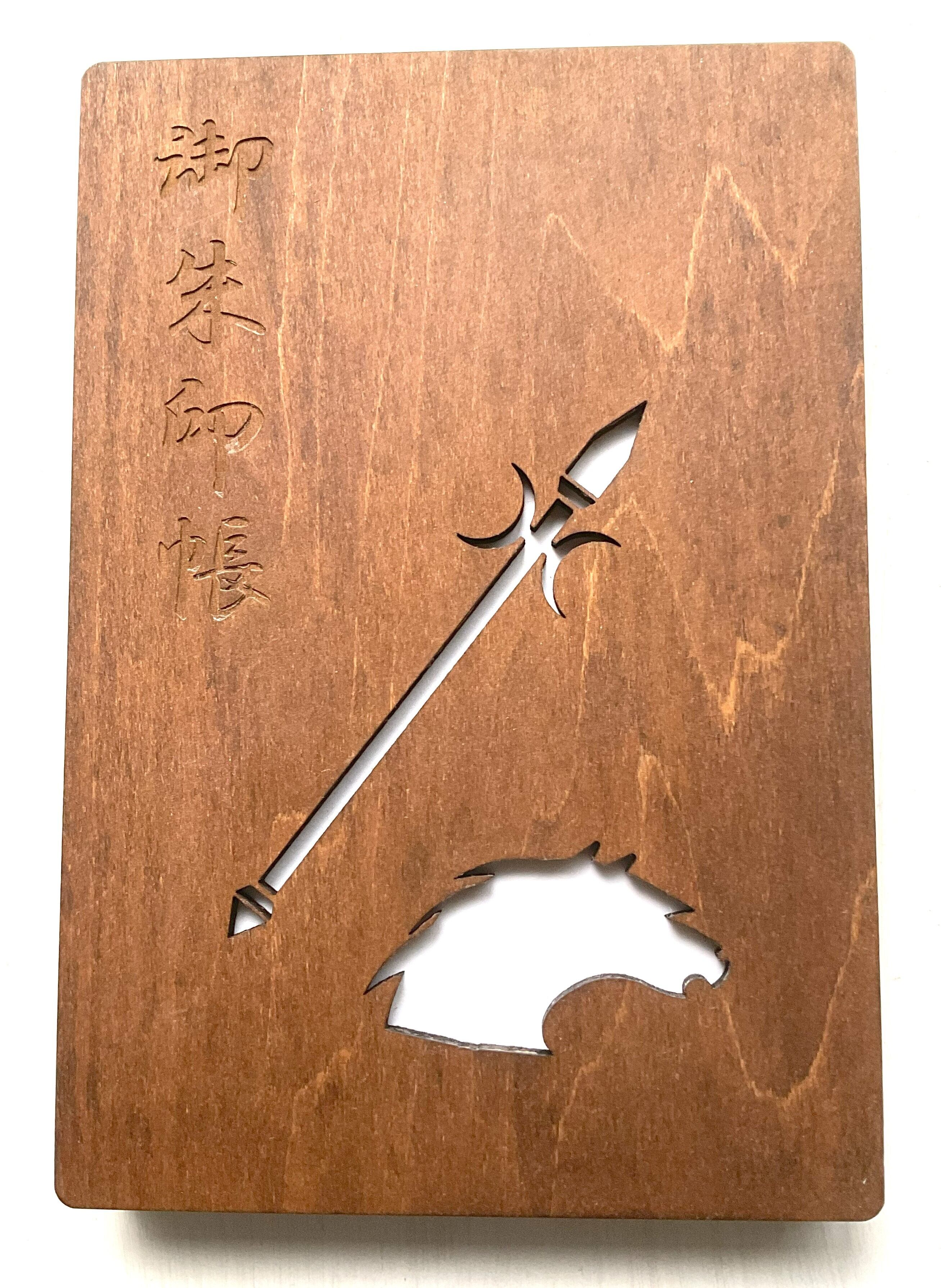 【木製御朱印帳:呂布と赤兎馬】小判 oak color