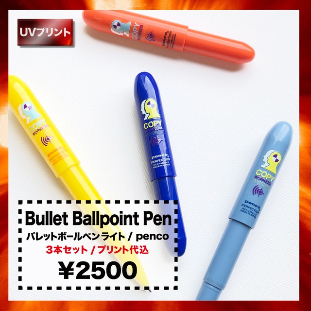 Penco Bullet Ballpoint Pen Light ペンコ バレットボールペン ライト (3本1セット)
