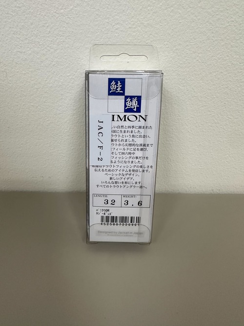 【JACKALL】PaniCra DR 3.6g(ヤジーボンズ)