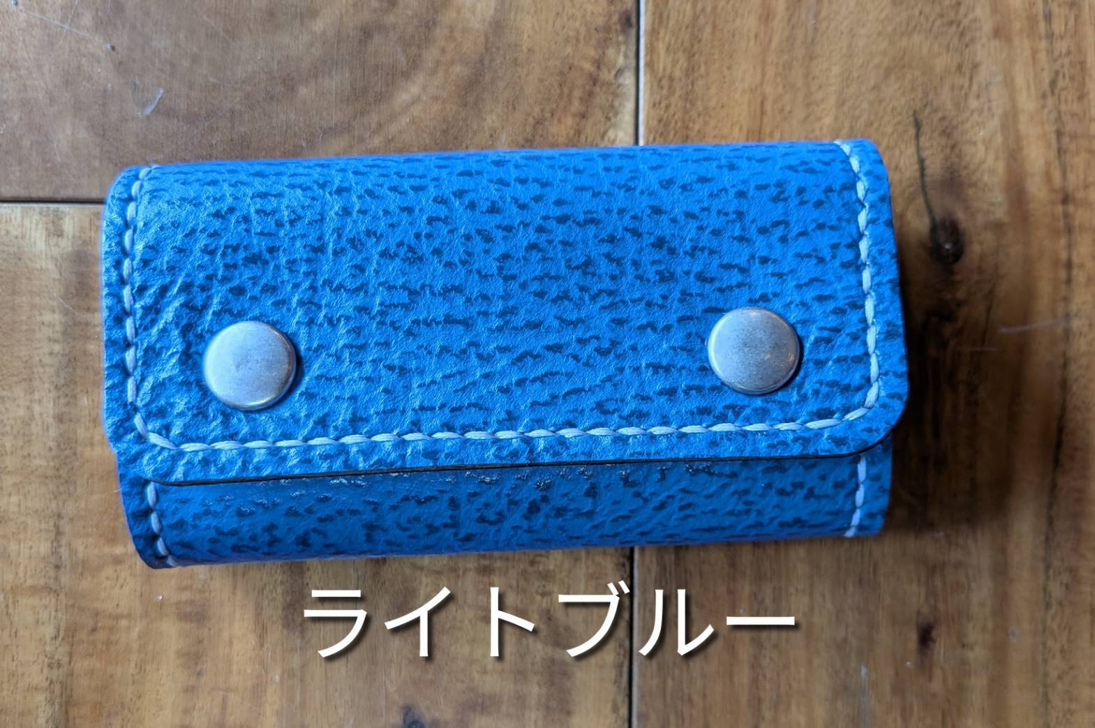 気仙沼産サメ革】職人の手縫いオリジナルキーケース | 気仙沼 シャークス