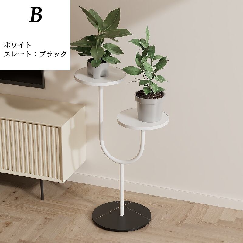 小物や植木鉢などを飾る フラワースタンド シェルフ モダン 北欧 棚
