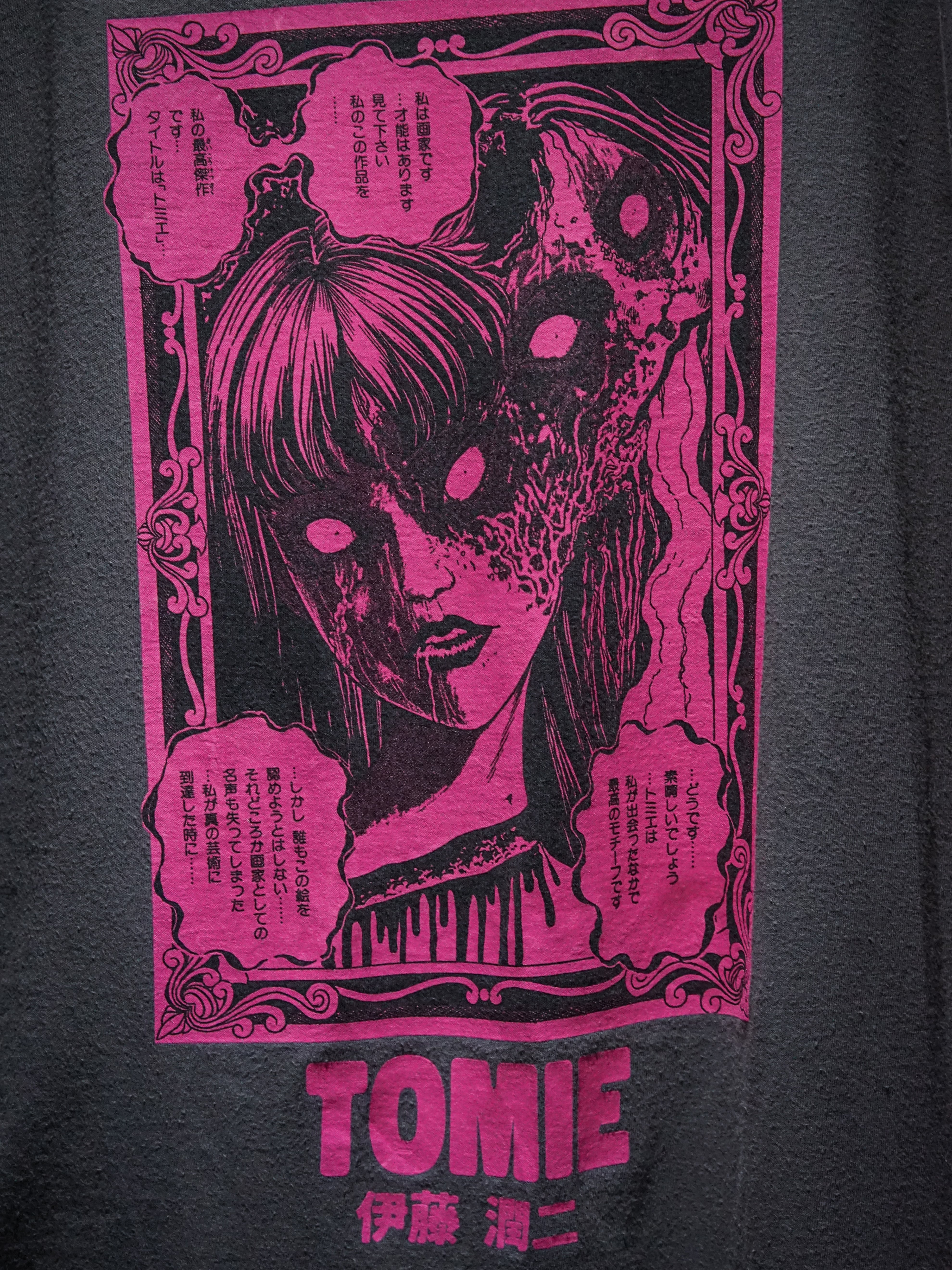 古怪舎　伊藤潤二　あやつり屋敷　刺繍イラスト　ジャケット 2000'sあやつり屋敷 sizeM 4,900yen(tax in) #used #伊藤潤二