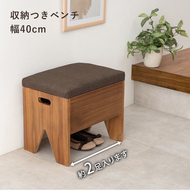 収納付きベンチ スツール 収納スツール ベンチスツール ボックス 収納付きベンチ スツール 収納スツール ベンチスツール ボックス