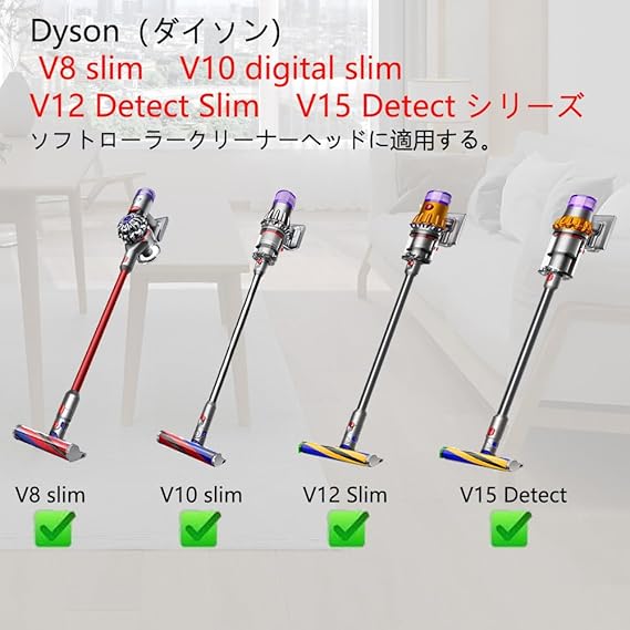 新品】送料無料 新品 V8 Slim スリム ソフトローラークリーナーヘッド
