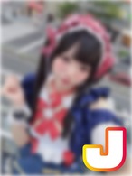 - 各1枚限定 -【デジタルフォト】いちか