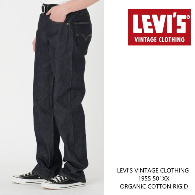 LEVIS VINTAGE CLOTHING （リーバイスヴィンテージクロージング）1933