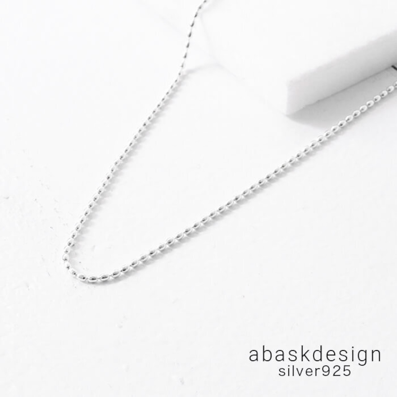 【ネコポス便】シルバー925 ボールチェーンチョーカーネックレス(0203)