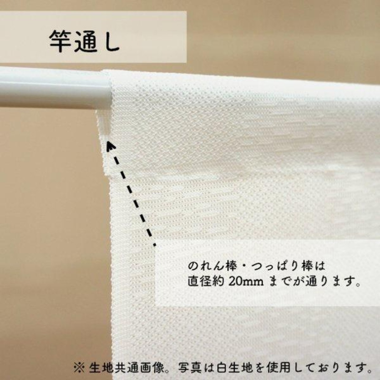 【受注生産】のれん ハローキティはろうきてぃ東京　藍/白 幅85×丈150cm