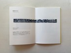 梅津庸一|ゆらめく小さな版画展、そしてギムレット thumbnail 5