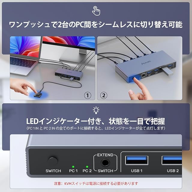 Kvm 切替 Hdmi usb usb type-c 切替器 KVMスイッチ パソコン切替器 USB-C