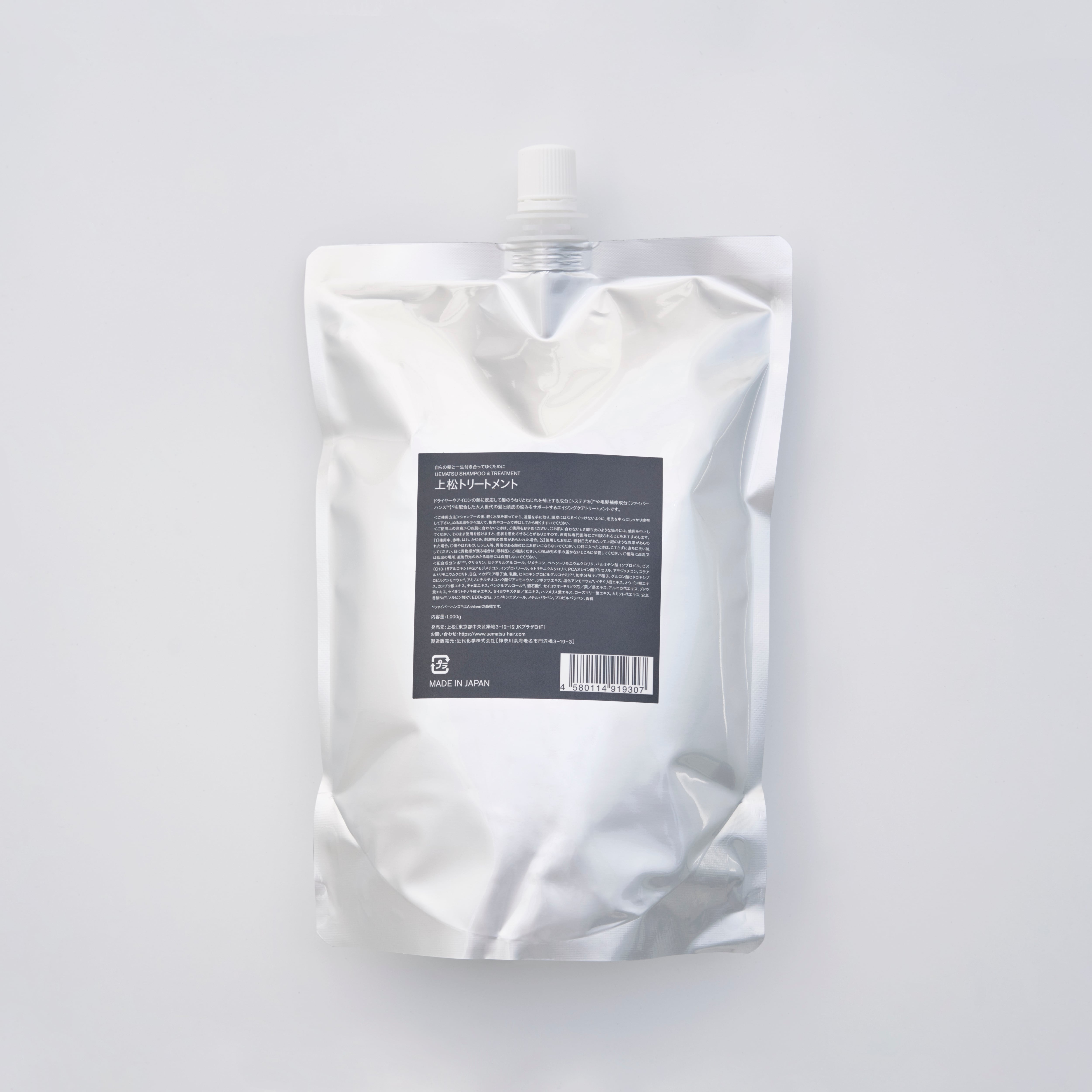 hairU original oil-in gel grease 100g ハイルオリジナルオイルイン