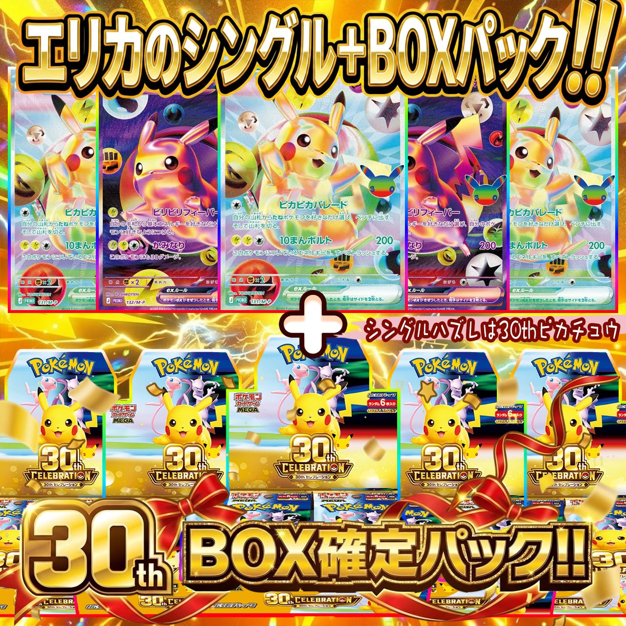 ポケカ】最新弾確定!! エリカのシングル＋BOX マイルド オリパ !! 09