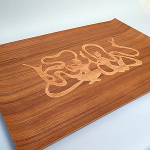 60年代 青峰重倫/N.C.C チークプライウッドトレイ ジャパンビンテージ A