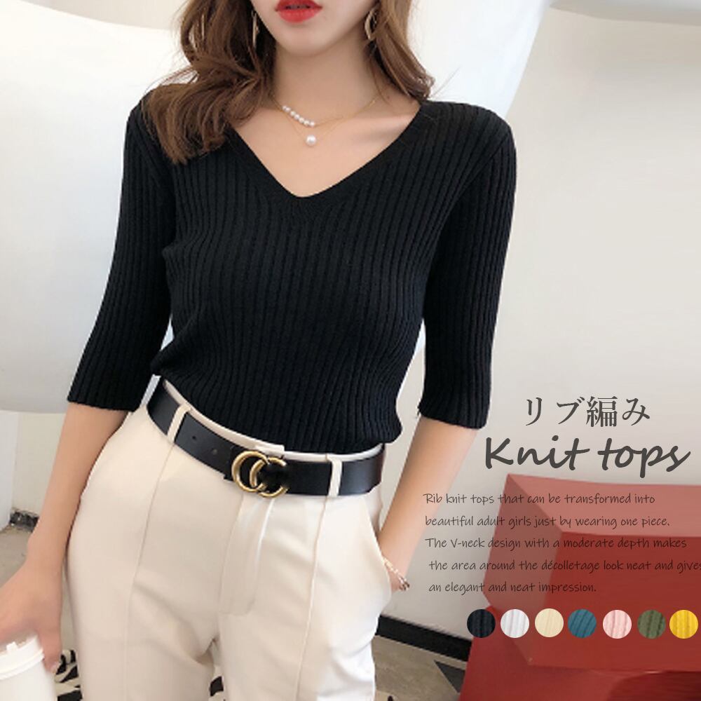 リブ編みニットトップス Vネック 半袖