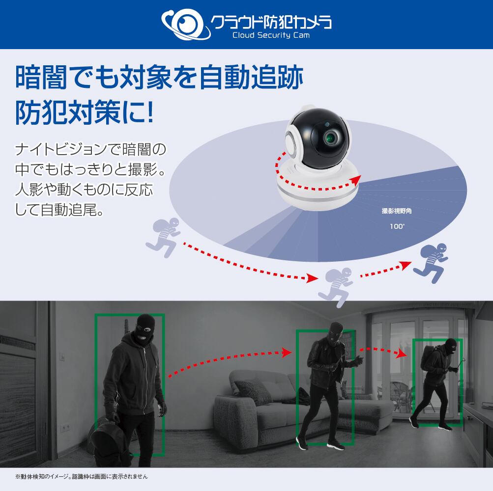 2K 高画質】みまもりカメラ ペットカメラ クラウド 防犯カメラ Wifi