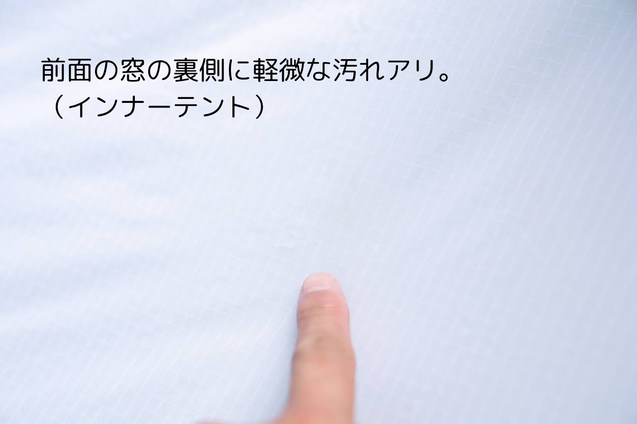 ビンテージテント Sierra designs Stretch dome AST