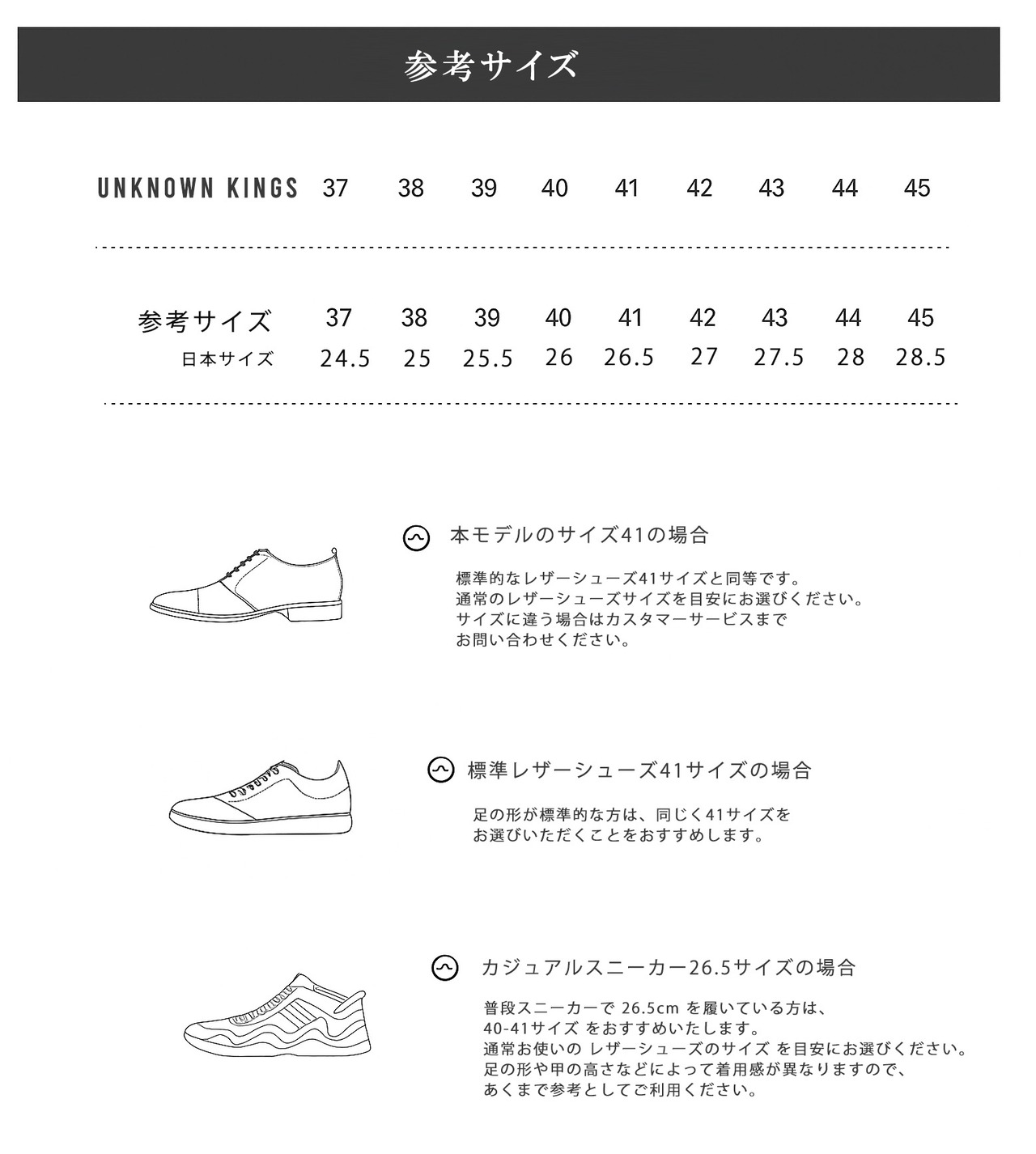 新郎・ウェディングシューズ｜結婚式 前撮り 二次会 ビジネス デート 「Unknown Kings」 A25487