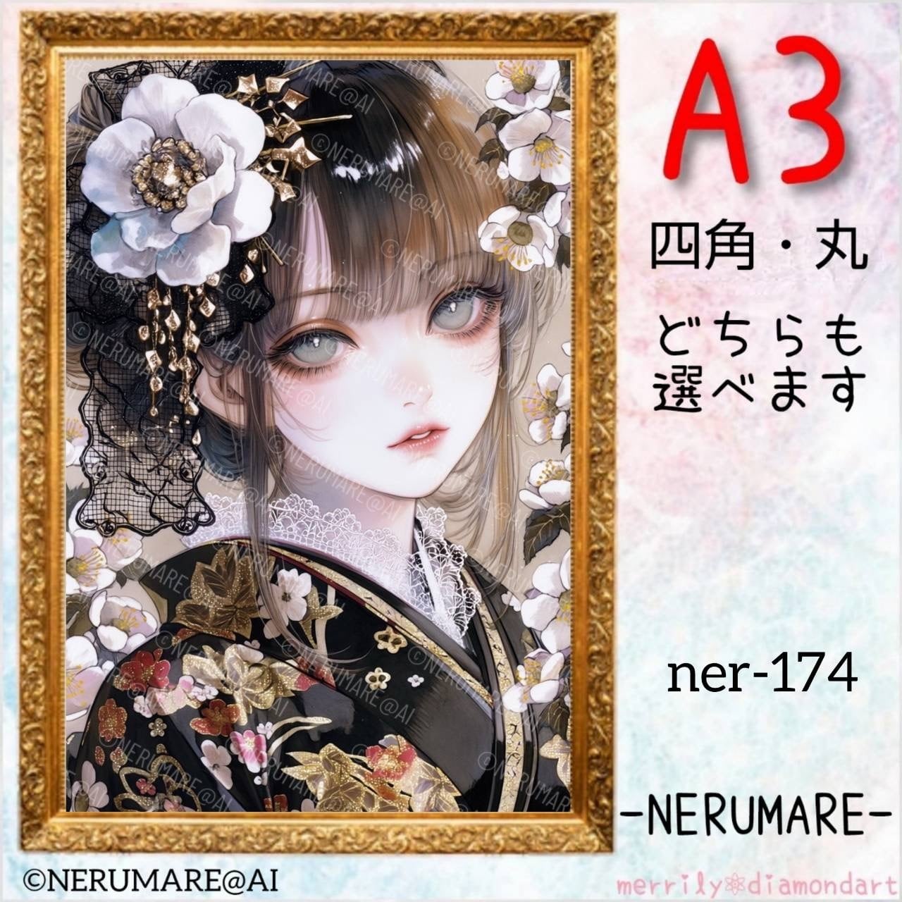 A2サイズ【runa-1132】ダイヤモンドアート | merrily diamondart