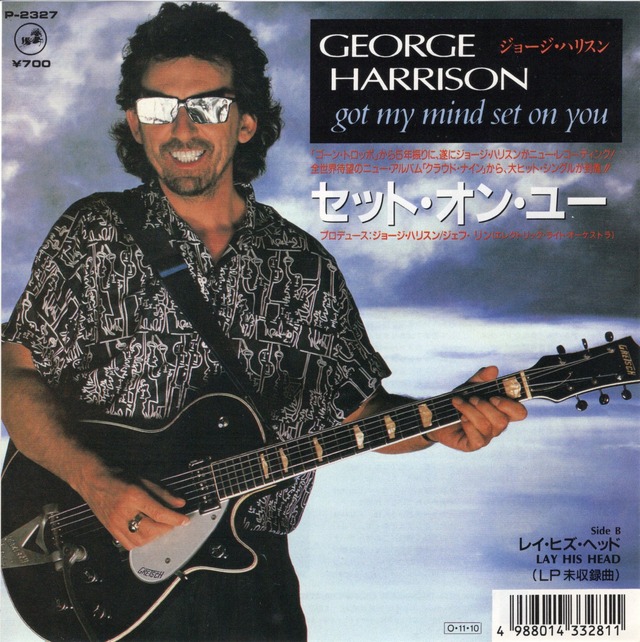 7″】ジョージ・ハリスン セット・オン・ユー / レイ・ヒズ・ヘッド（LP 