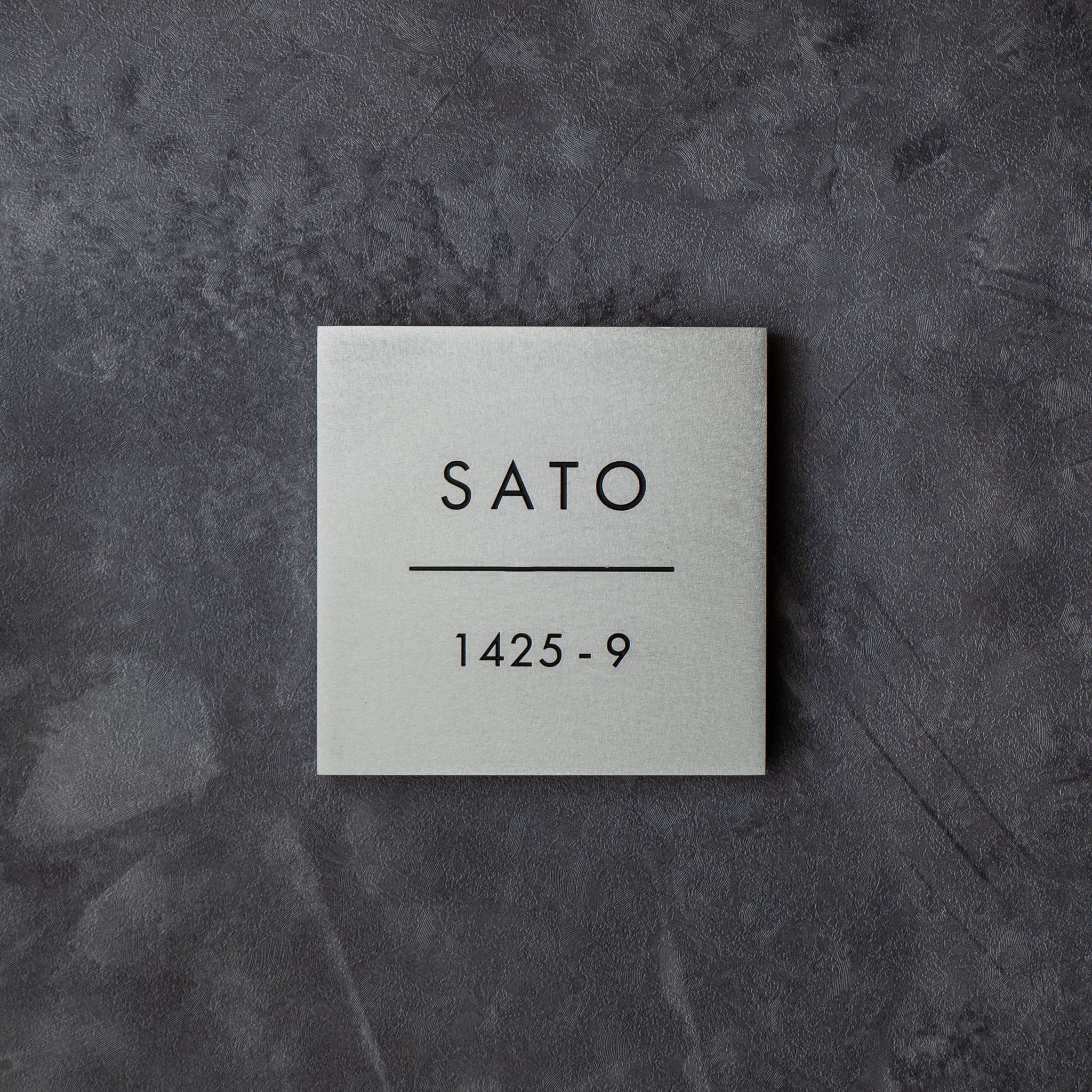 アルミの表札 彫金加工墨入れ仕上げ | 山本家具工芸