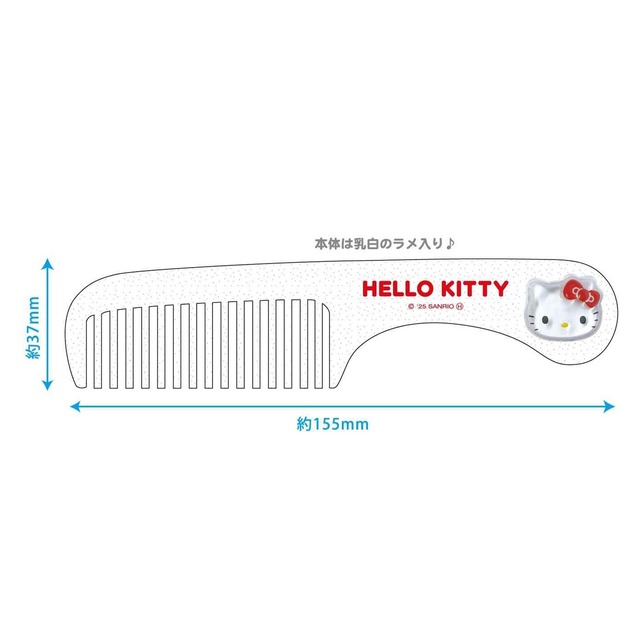 サンリオキャラクターズフラットコームハローキティ(5304618)