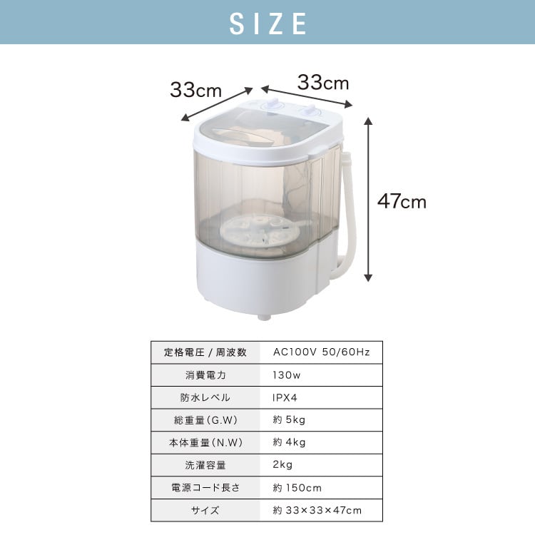 simplus ミニ洗濯機 小型洗濯機 2kgまで対応 ミニランドリー 脱水付き 排水 すすぎ コンパクト タイマー付き 一人暮らし 分け洗い 泥 介護 育児 赤ちゃんの衣類 シンプラス SP-NWMN01【送料無料】【メーカー保証1年】 simplus ミニ洗濯機 小型洗濯機 2kgまで対応 ミニランドリー 脱水付き