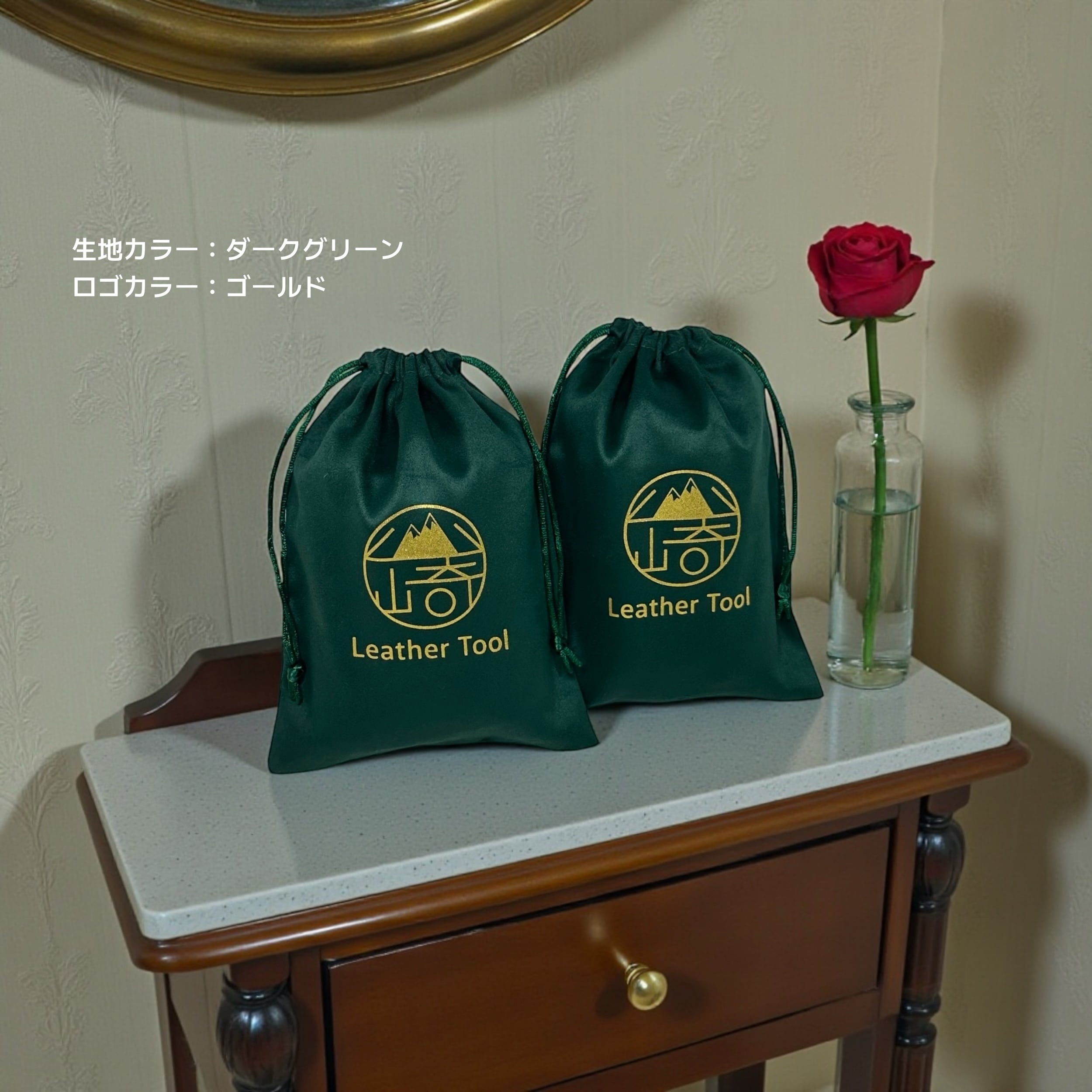 巾着袋】100枚｜フランネル｜生地カラー全14色｜ロゴプリント可