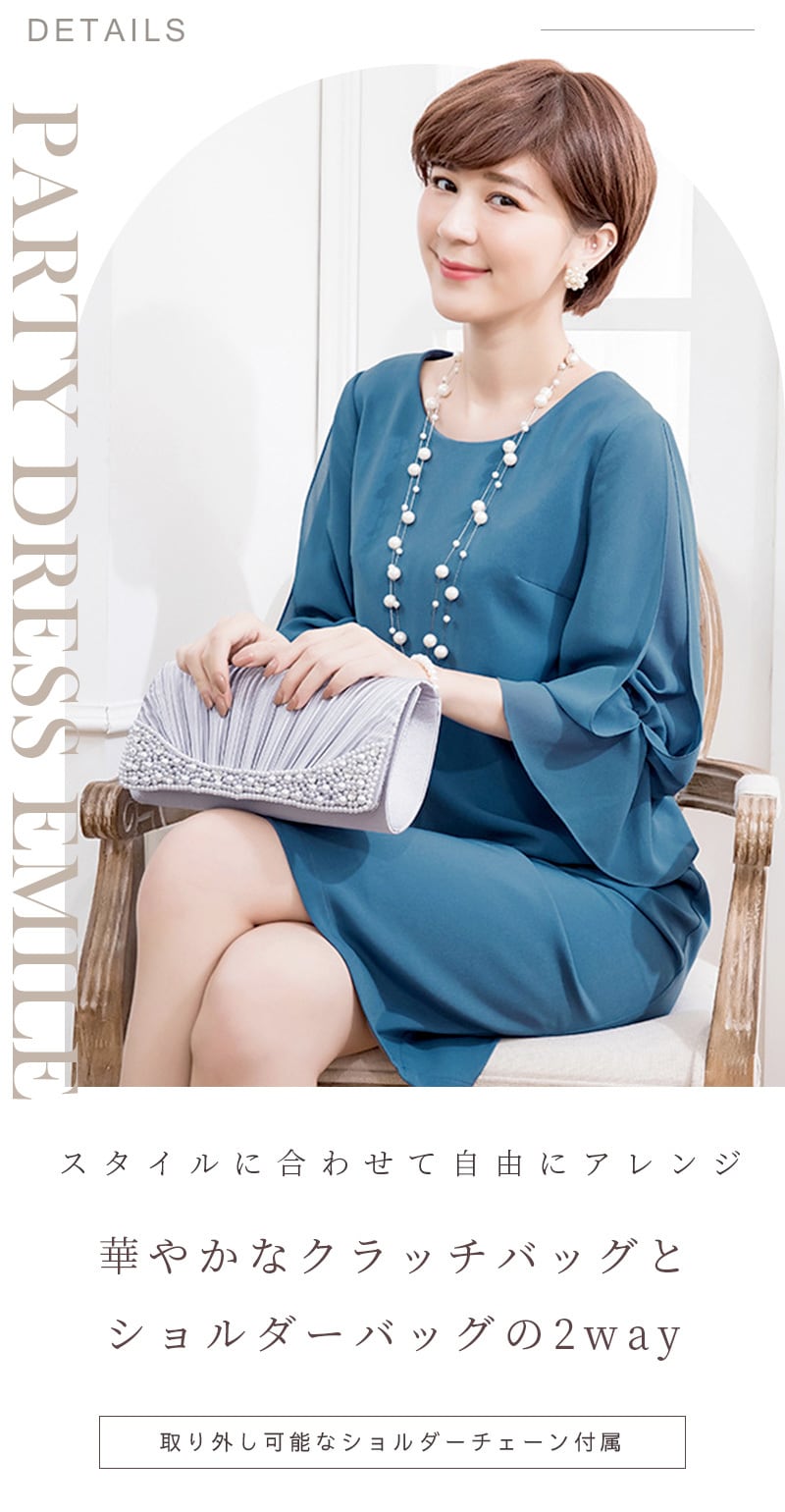 即日配送 送料無料 パーティーバッグ 大きめ プリーツサテンバッグ