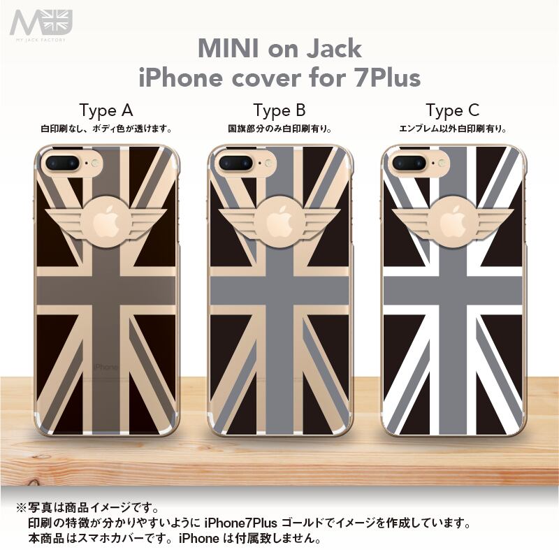 iPhone7Plus ブラックジャックスマホカバー MINI on Jack-2