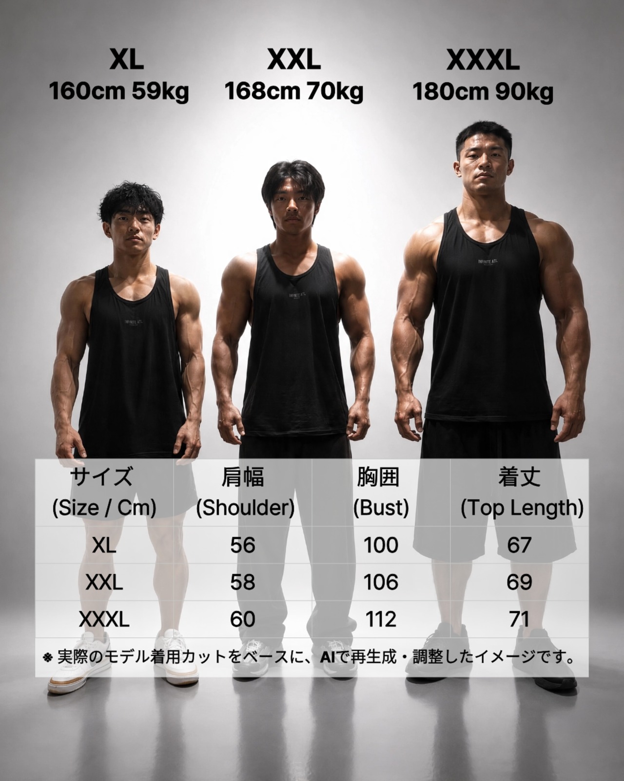 CoolFlex® Performance Tank（パフォーマンスタンク）