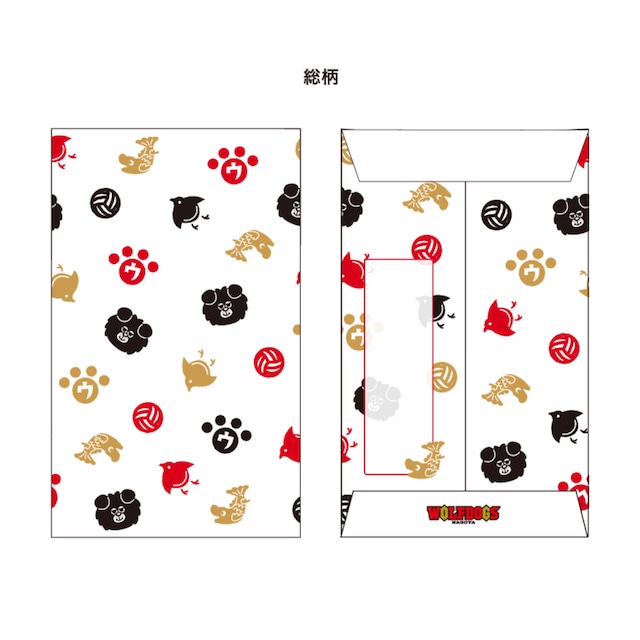 ウルフドッグス名古屋