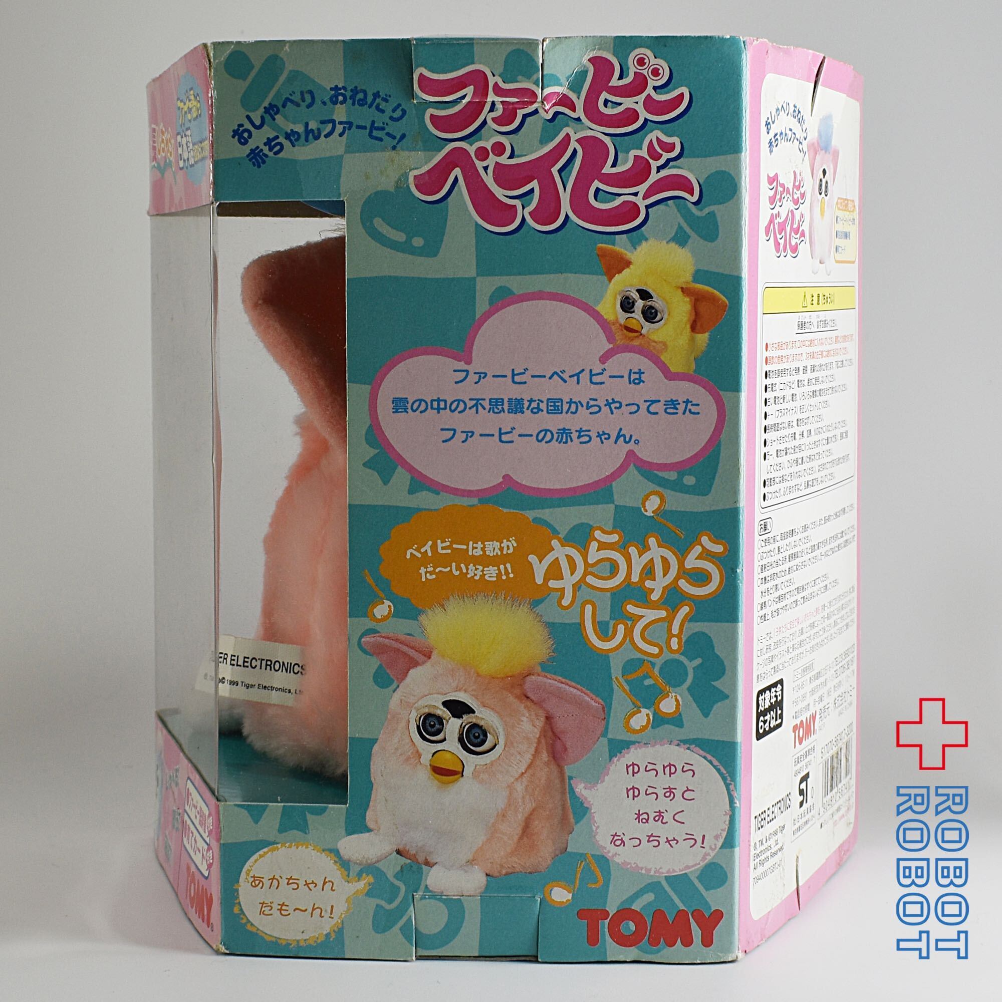 トミー ファービーベイビー ピーチー 茶目 国内版 箱付 | ROBOTROBOT