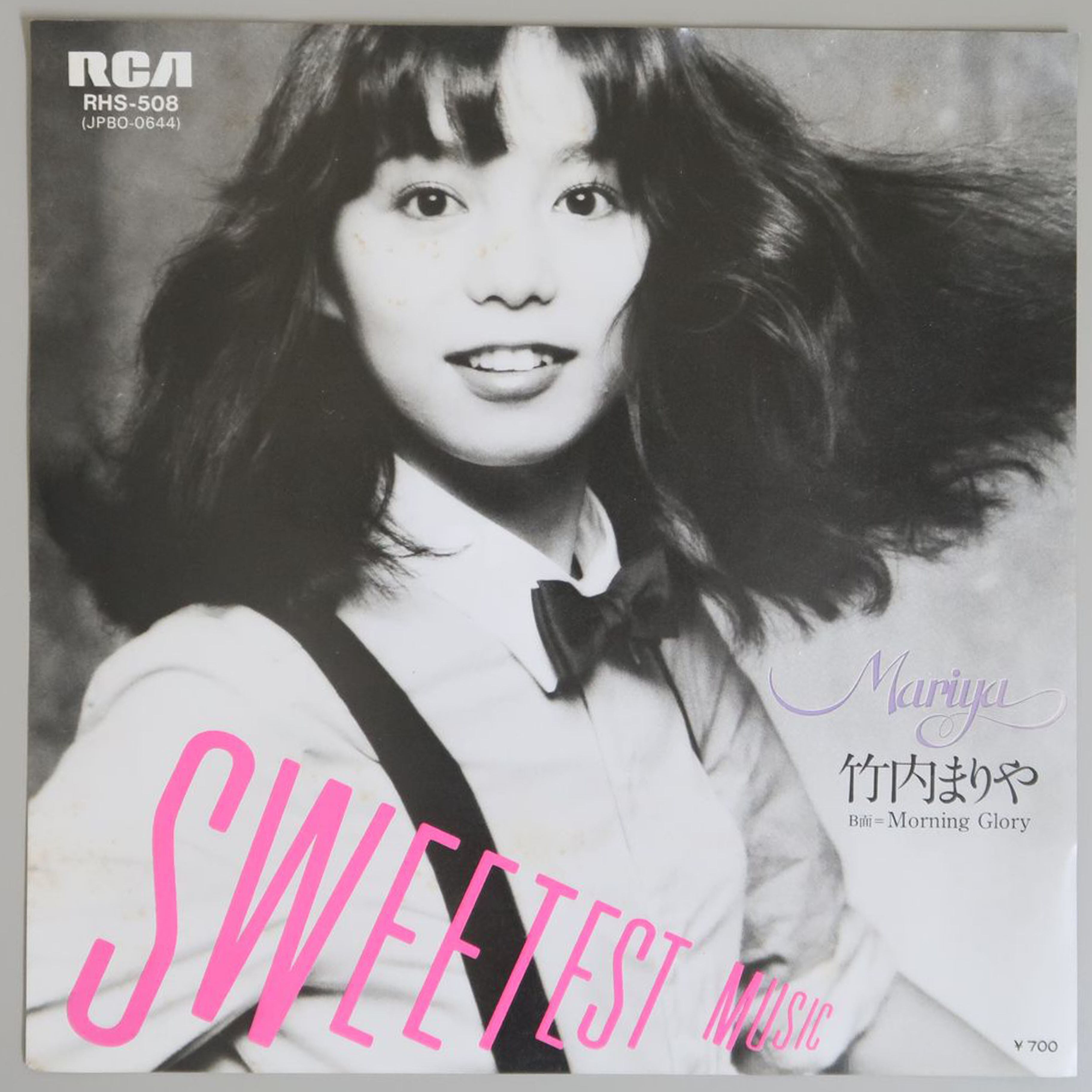 セール30 Off 希少 Ep 7 竹内まりや Sweetest Music シティポップ 感謝価格 Smartcpns Com