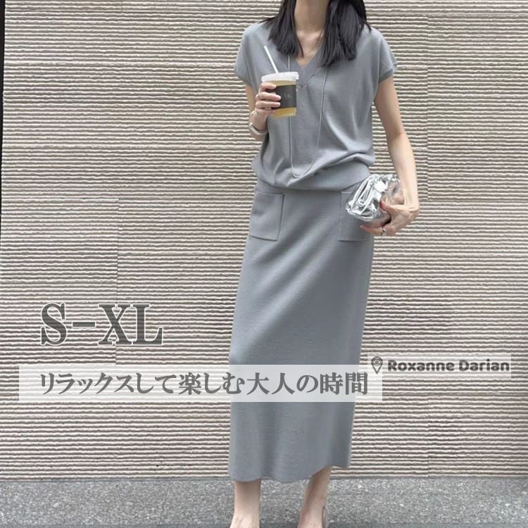 レディースセットアップ グレーセットアップ ロングスカート