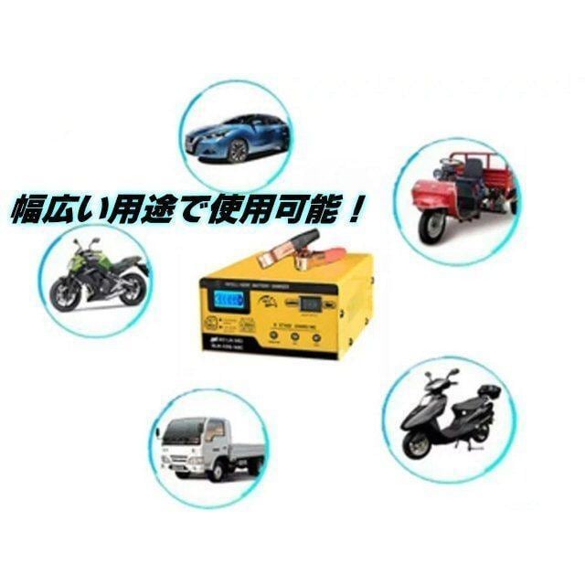 DC 6v 12v カー バッテリー 充電器 電流 1A〜15A LED DC 6v 12v カー バッテリー 充電器 電流 1A〜15A LED