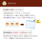 【T様オーダー品】wimpcriumスコーン11個セット