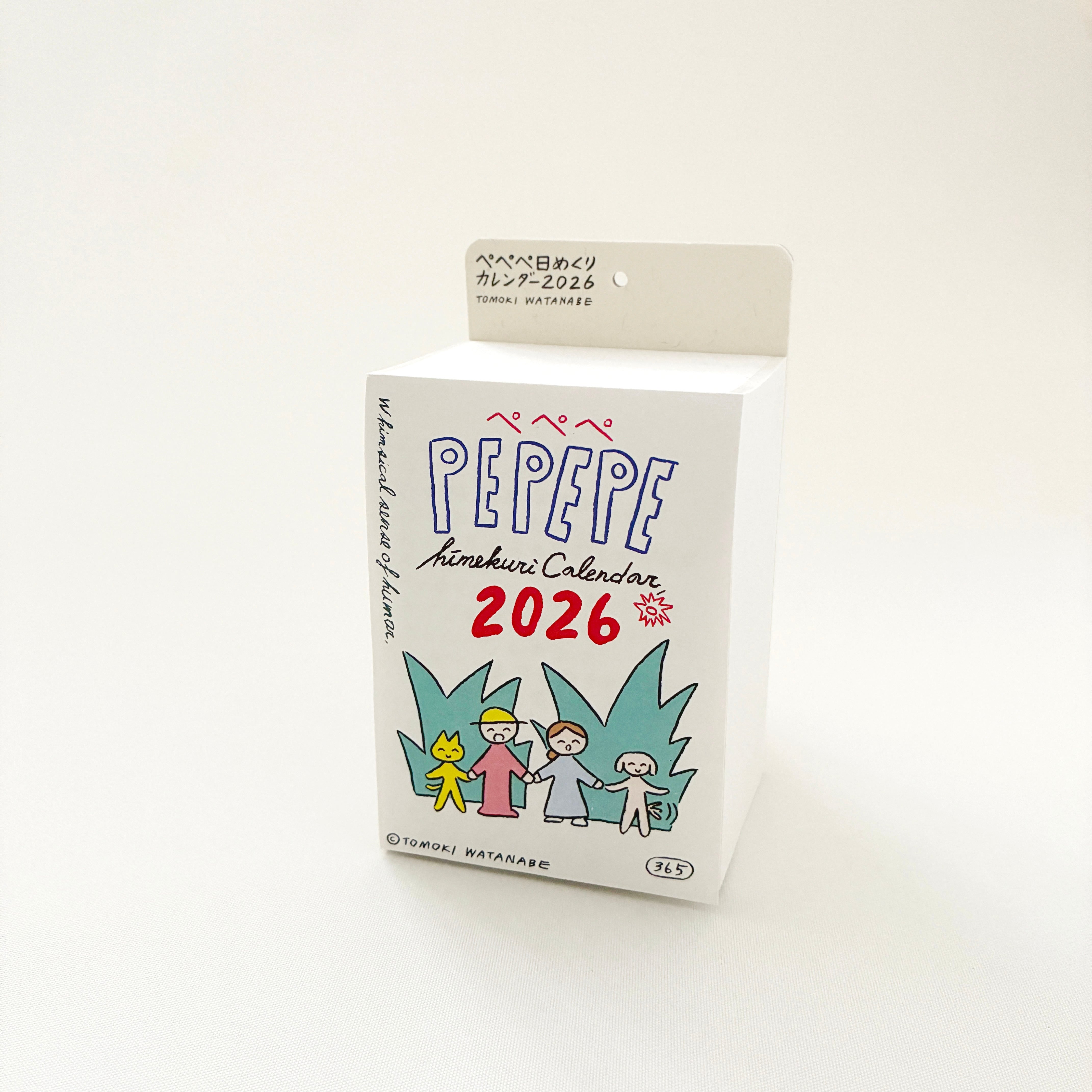 ぺぺぺ日めくりカレンダー２０２６