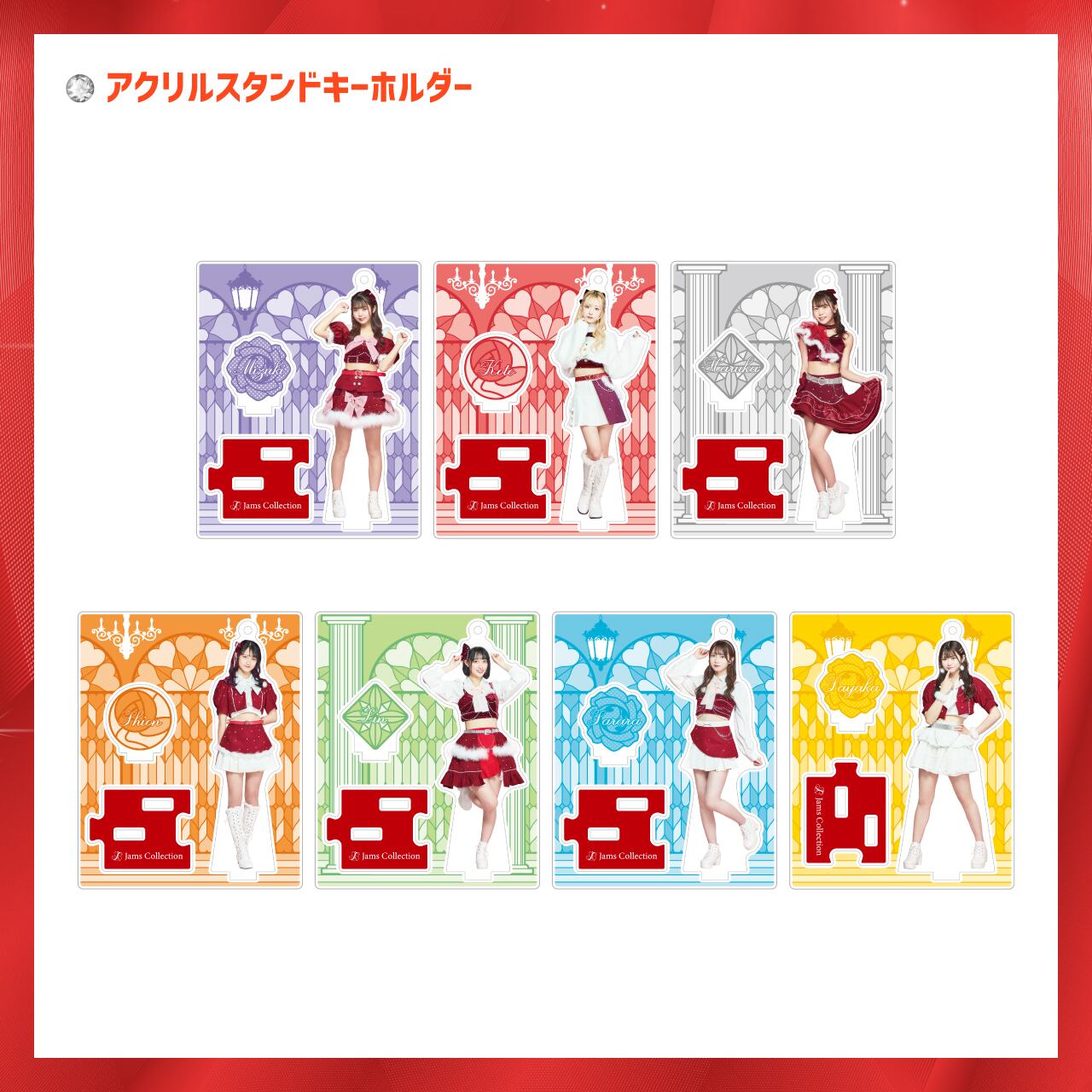 【そ】JamsCollection 水瀬さらら アクスタ Amazon.co.jp: JamsCollection ジャムズ ジャムズコレクション