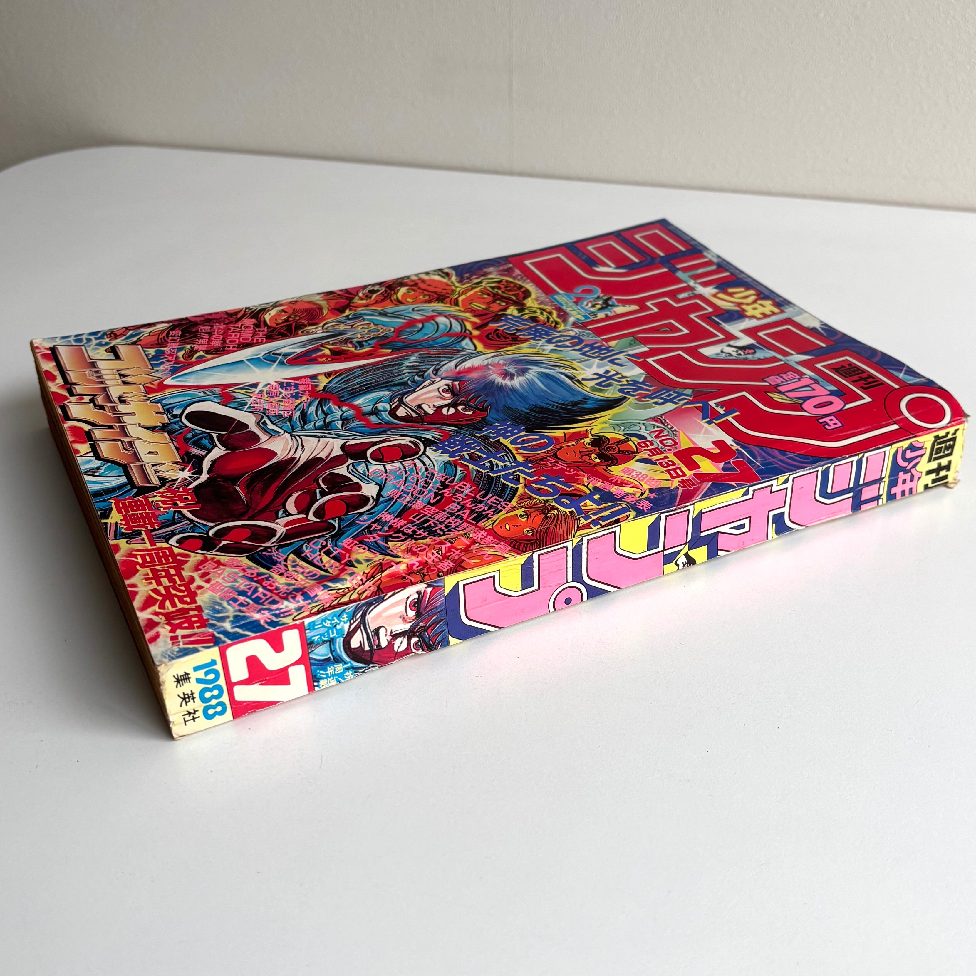 週刊少年ジャンプ 1988年 27号 集英社 DRAGONBALL 北斗の拳 ジョジョの