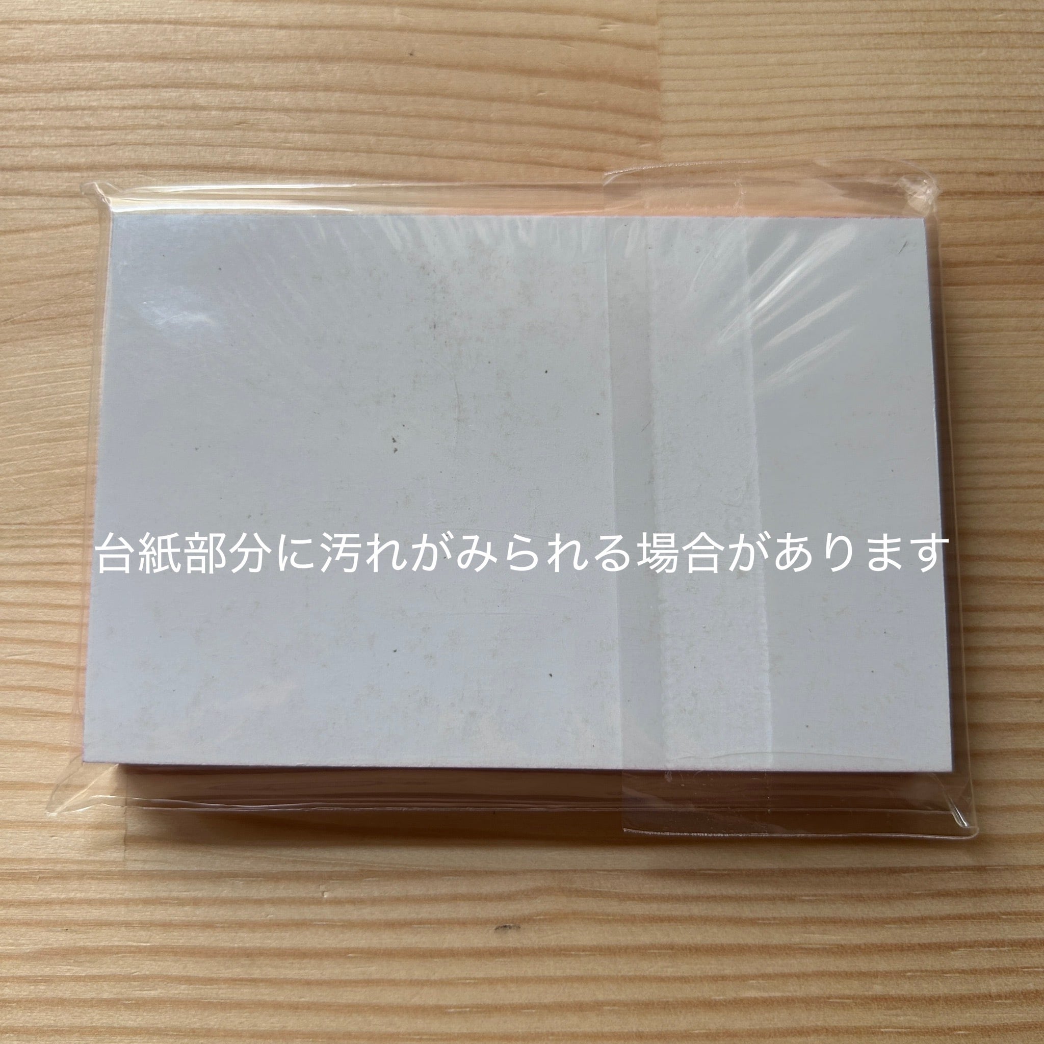 fruit fries】メモ帳 whole cake | 韓国文具・雑貨 kaulcoffee.studio