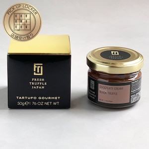 【店舗受け取り】黒トリュフチョコレートクリーム