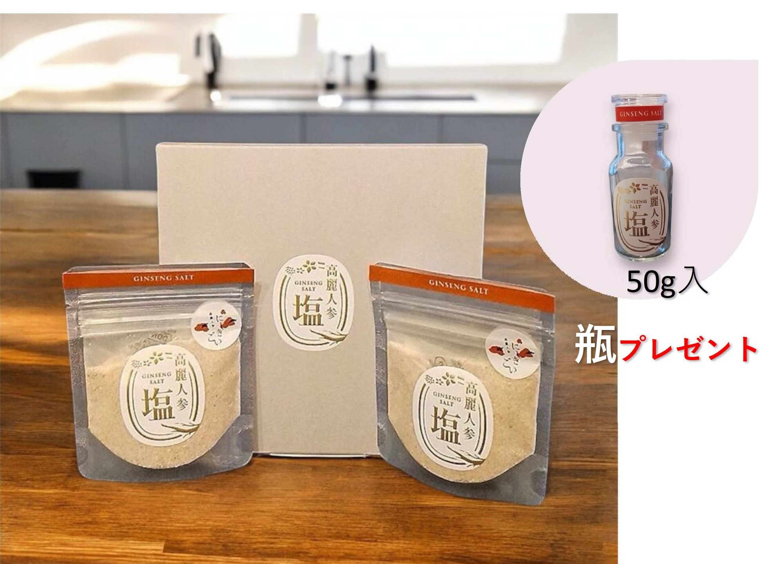 通常商品 | 高麗人参にしきごい - ナカファーム