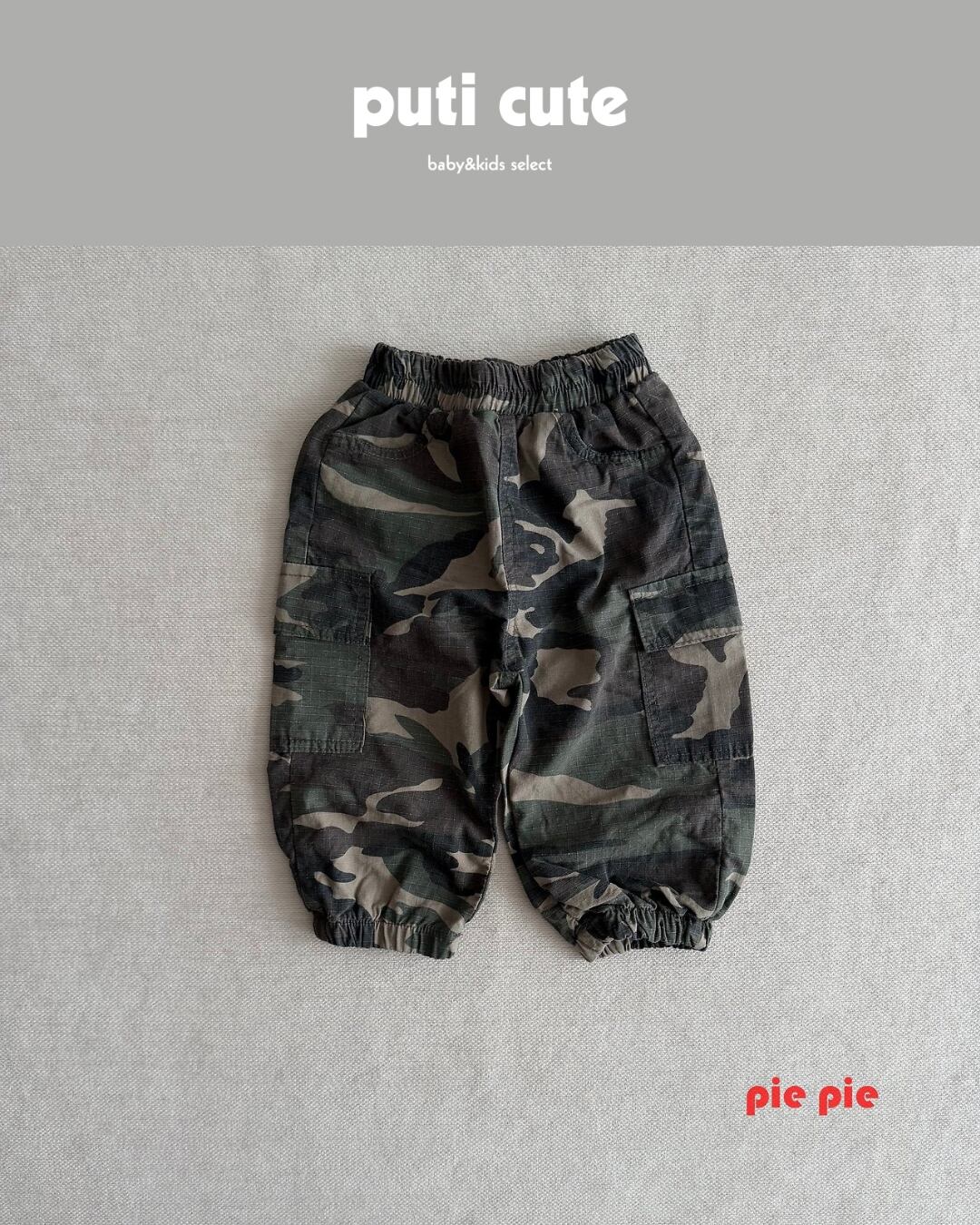 80-120 ꒰ 予約 ꒱ Camo biscuit jogger / Pie ⸝⋆