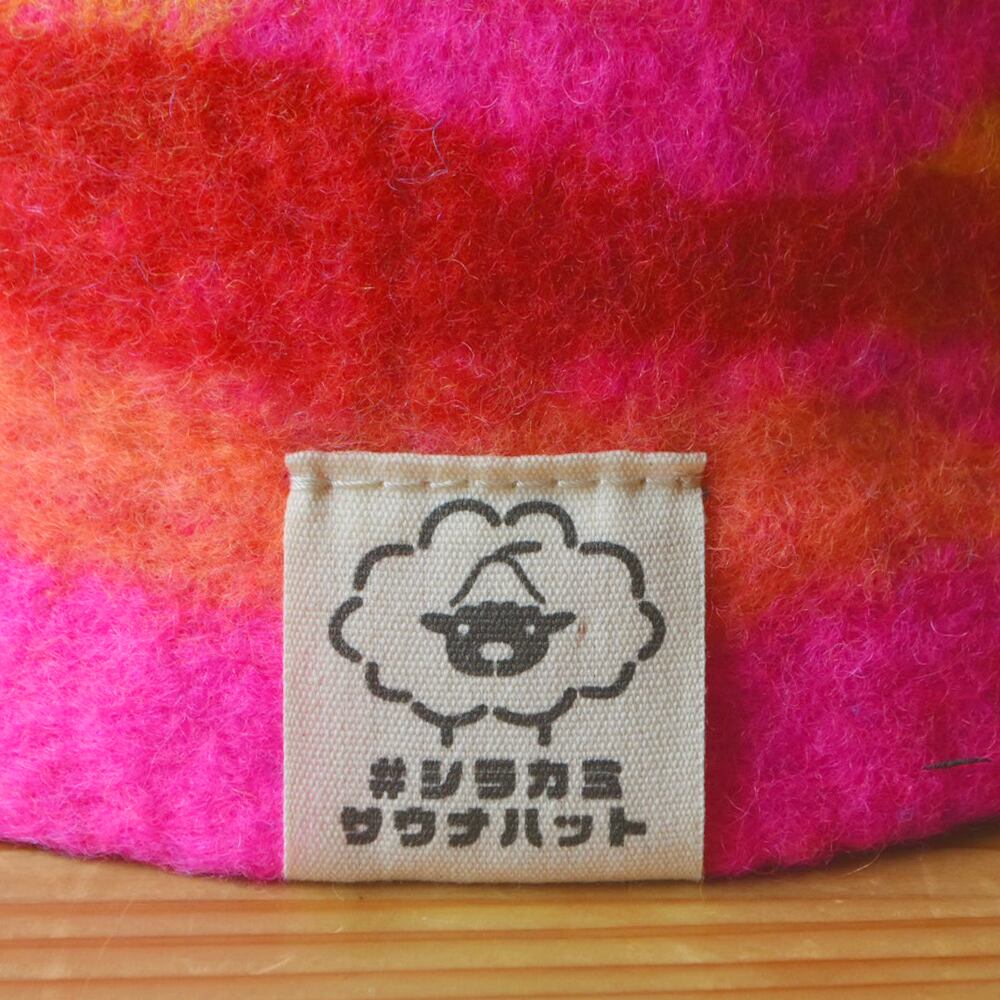 【2026年9月限定商品】pink sunset