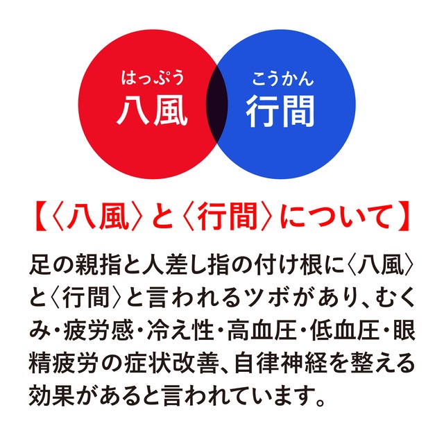【10足セット+1足プレゼント】至福のリラックス靴下
