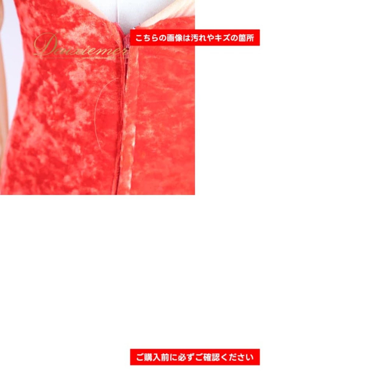 社交ダンス 衣装 Lovely Dancing ドレス スタンダード レッド系 ベージュ系 スタンダードドレス 赤 レース 長袖 ベロア パーティドレス ダンスパーティー ステージ衣装 舞台衣装 発表会 きれいめ 上品 気品 エレガント かわいい 大人っぽい 華やか レディース 社交ダンスドレス レースドレス 長袖ドレス ベロアドレス レッド系ドレス ベージュ系ドレス 赤ベージュ 赤レース 透け感 レース素材 上品ドレス エレガントドレス 華やかドレス 大人かわいい 発表会衣装 パーティ衣装 ダンス衣装