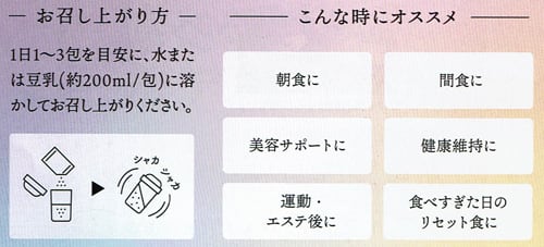 ENEWシルエットプロ/ココア | プリマプリートメンズ岐阜店