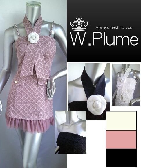 キャバドレス | W.Plume