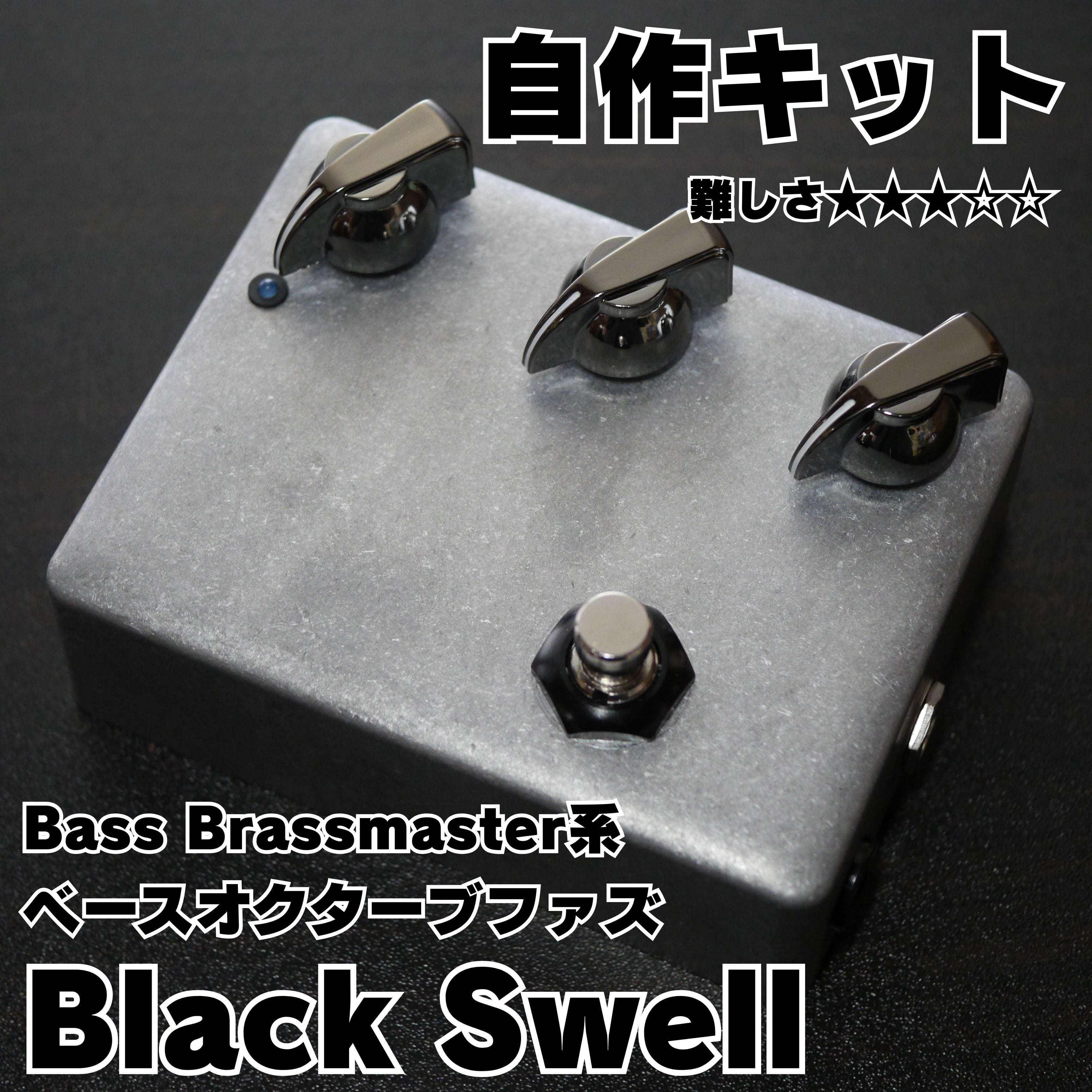 Bass Brassmaster系ベースオクターブファズ 
