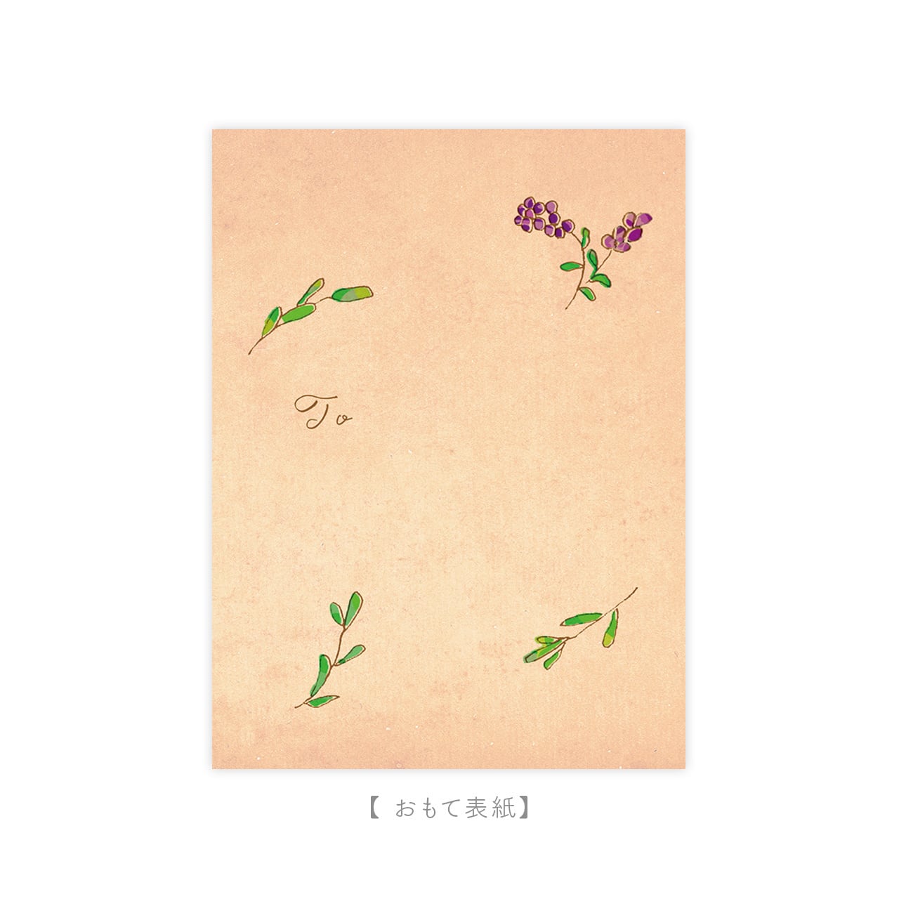 2つ折りカード『ラベンダーのThank youカード』 〜 michiko 〜 [M9-1